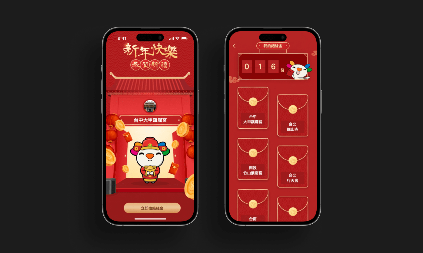 Easy Wallet (New Year Campaign)